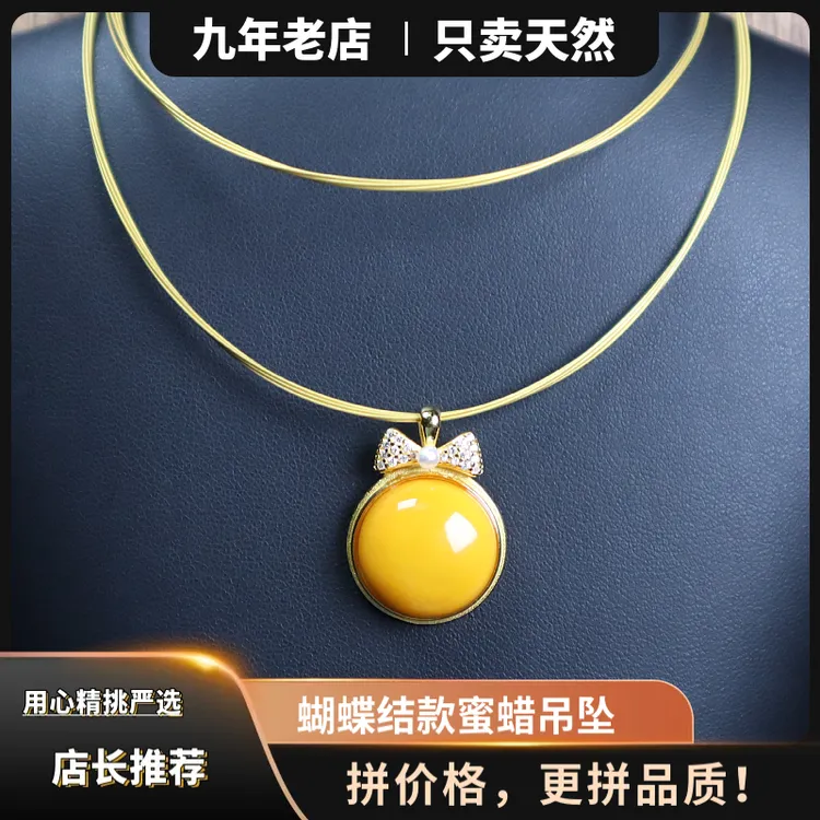 天然蜜蜡鸡油黄S925银吊坠项链锁骨链首饰圆形蝴蝶结可爱时尚百搭
