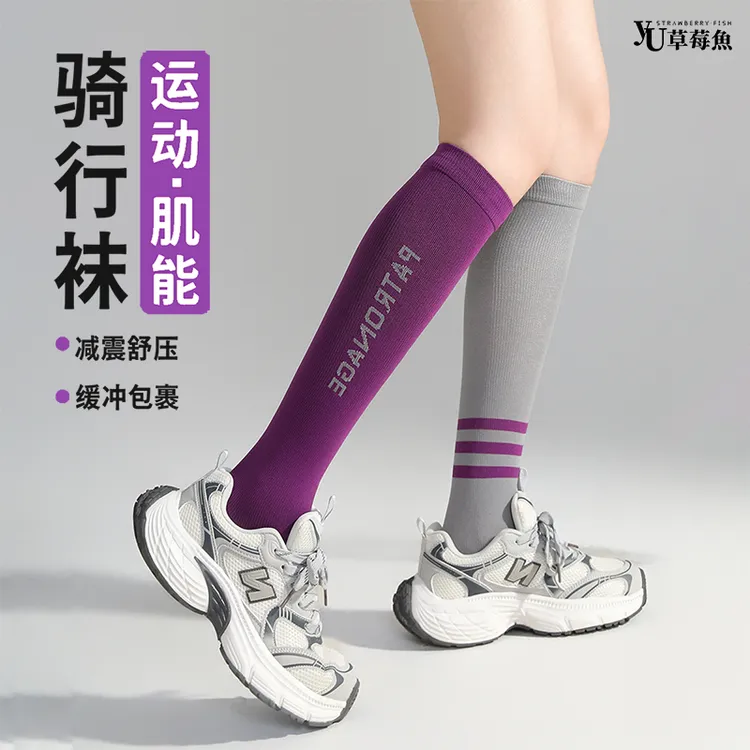 【骑行专用】女士骑行袜子夏季薄款压力压缩长筒小腿袜公路车自行车