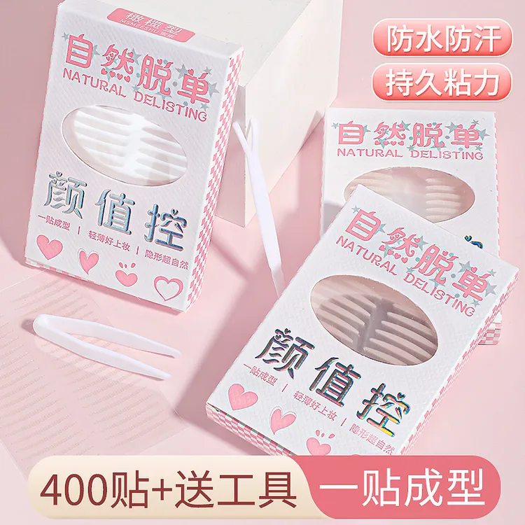 【一盒400贴】蜜束蕾丝隐形双眼皮贴自然无痕持久防水肿眼泡极细轻