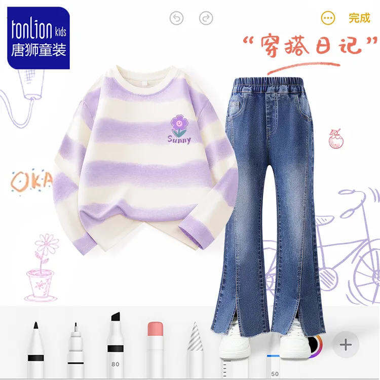 唐狮童装小女孩洋气衣服女童套装秋装2025新款儿童春秋时髦衣服装