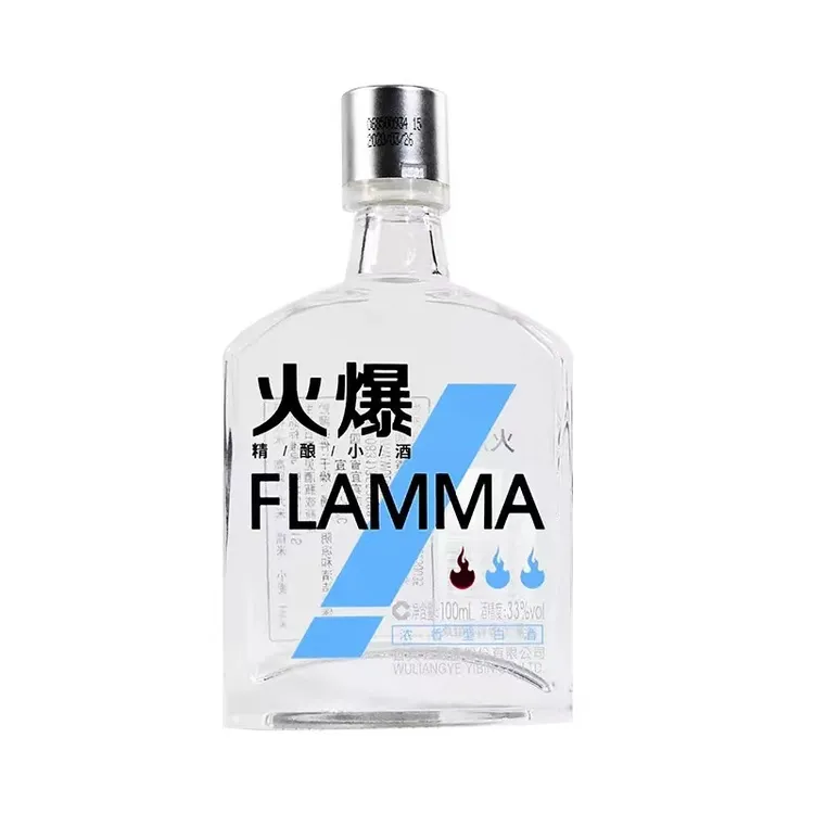 五粮液火爆精酿小酒100ml微醺必备网红高颜值酒33度