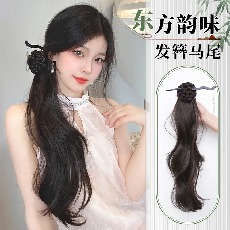 新中式发簪马尾假发轻国风抓夹侧编发花苞假辫子古风旗袍卷发马尾