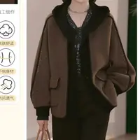 妈妈装秋装2025新款洋气衣服气质中年女装休闲时尚百搭毛呢外套