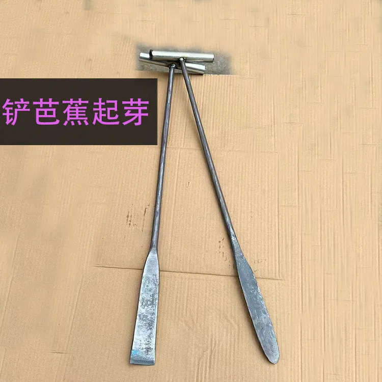 广西仙湖弹簧钢手工锻打香蕉树除芽铲加厚洛阳挖土铲香蕉苗打洞铲