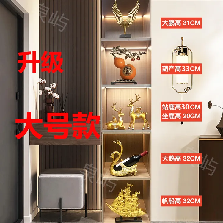 【升级款】一帆风顺套装高档酒柜装饰品摆件家居客厅乔迁之喜礼物