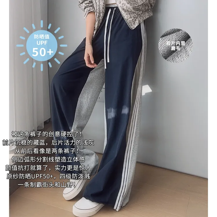 A美洋MEIYANG 蓝拼图休闲裤【商场同款】凉感防泼水磨毛【小70】-周三