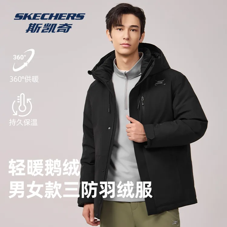 斯凯奇冬季新款鹅绒加厚保暖羽绒服男女同款户外防风连帽运动外套