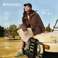 Discovery探索陈丽君同款GTX防水羽绒三合一冲锋衣夹克25秋冬新品