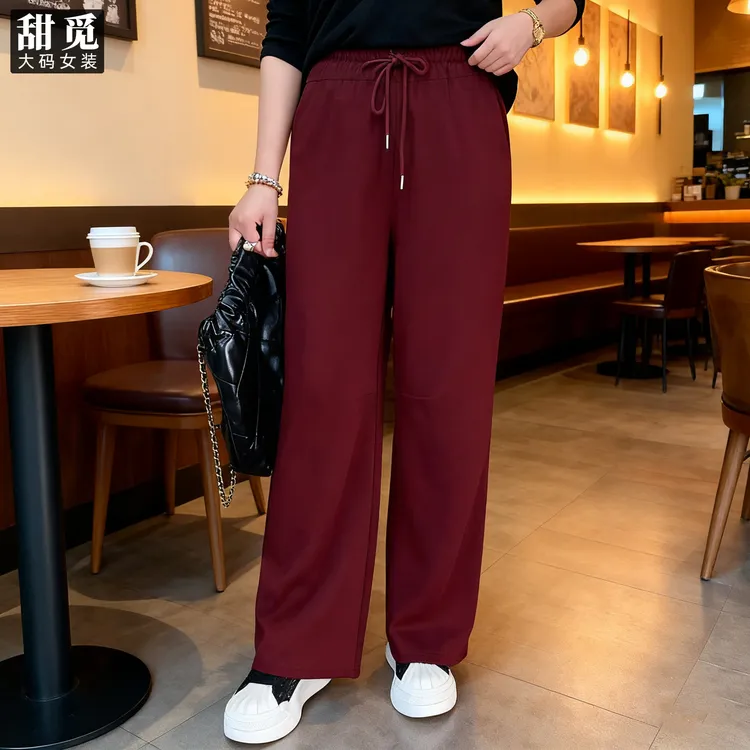 甜觅特大码女装2025秋装胖mm300斤时尚百搭弹力腰直筒阔腿休闲裤