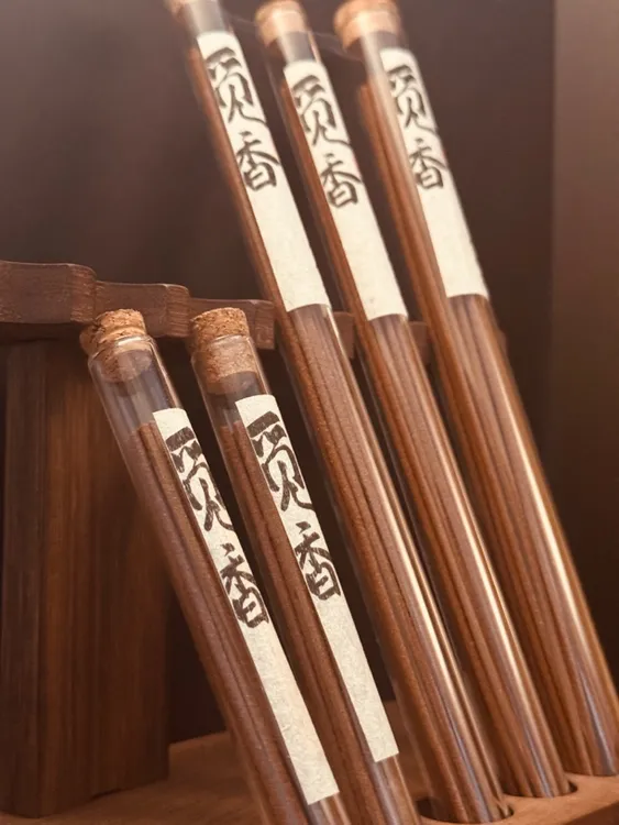 纯阳之气《松塔香》 驱阴寒 破淤堵 