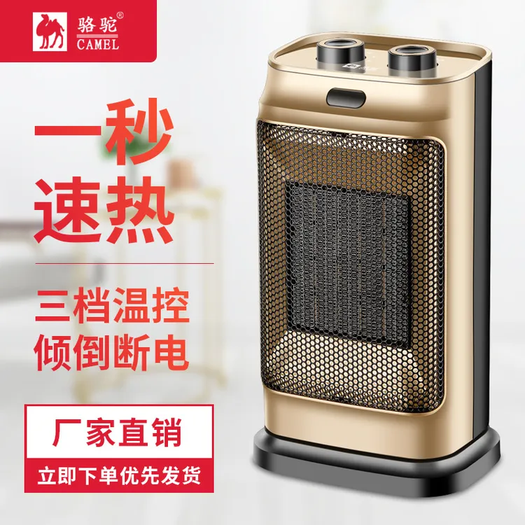 2025年新品取暖器暖风机摇头取暖器塔式节能居浴电暖器办公室电暖