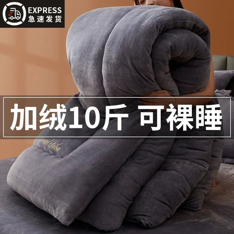 牛奶绒被子冬被棉被芯10斤加厚保暖冬天宿舍单人学生羊羔绒冬季