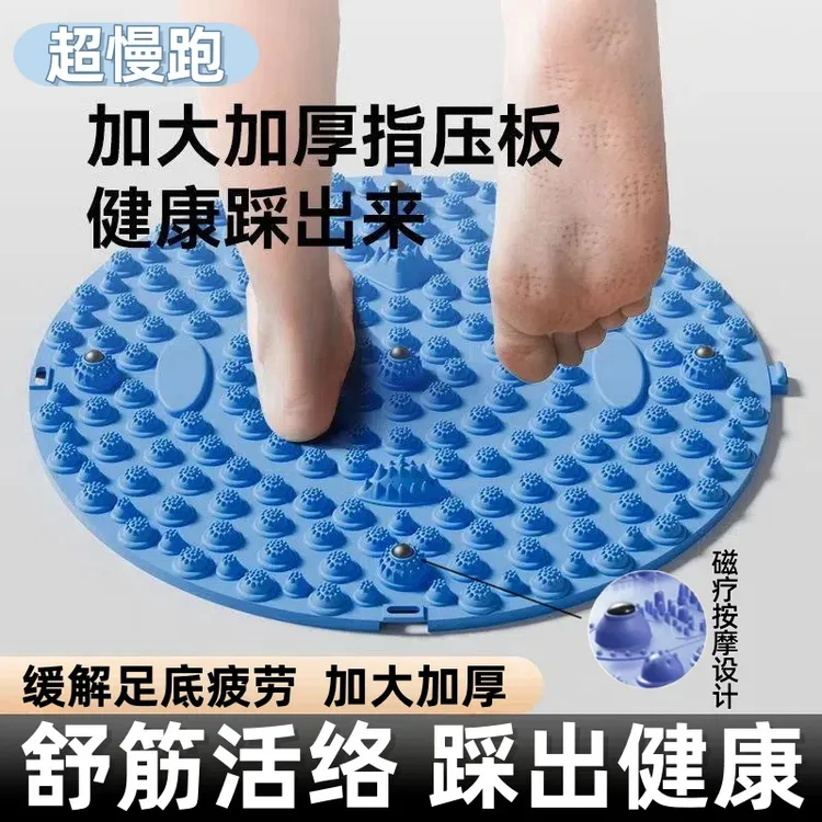 指压板足底按摩垫脚踩款通经络按摩脚垫脚底家用按摩垫踩趾压板