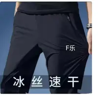 X   斐家长裤 时尚潮流 休闲百搭 男女同款{发正标}