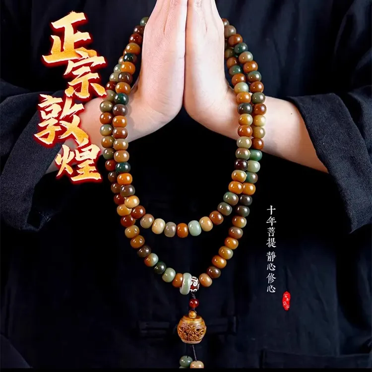 正宗敦煌天然菩提108缠枝花菩提手串可手戴脖戴多圈手持文玩复古