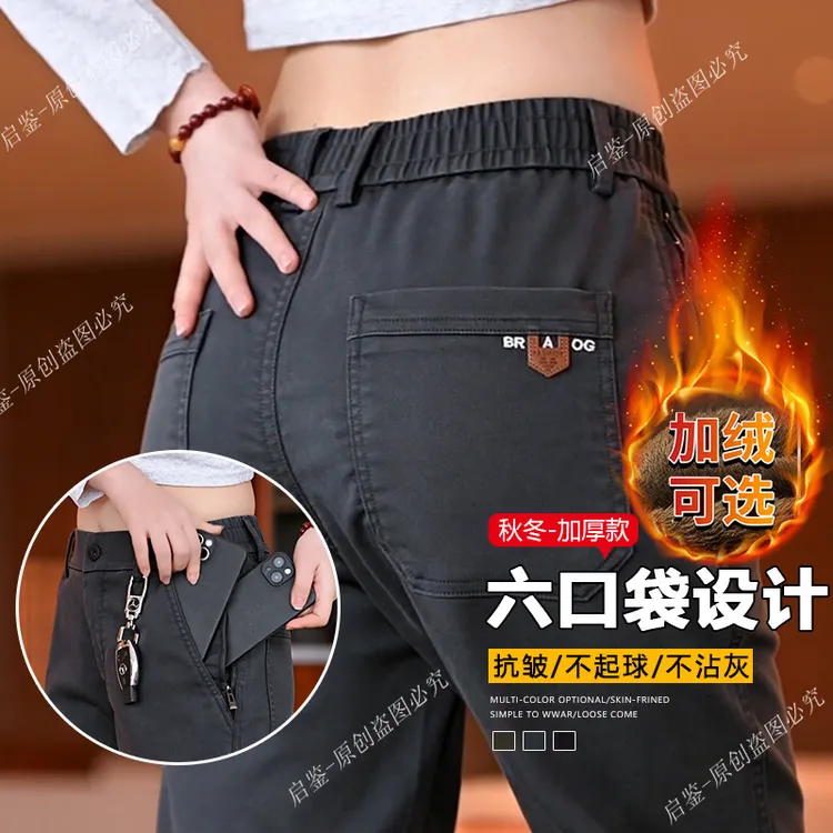 秋冬男士休闲裤加绒加厚保暖防寒六口袋百搭商务宽松直筒男裤3509