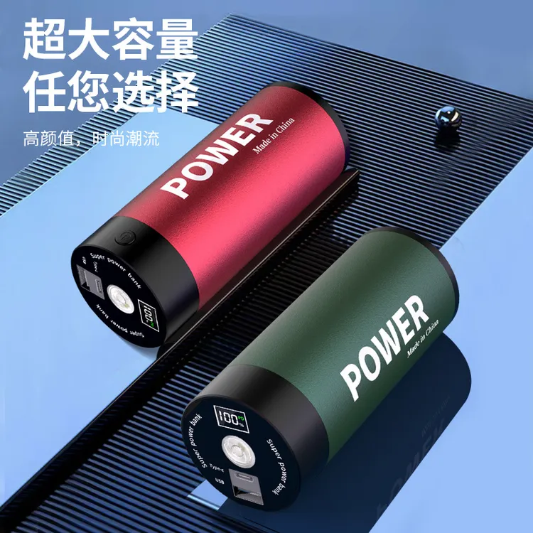 特斯拉4680/46950亿纬系列移动电源带LED手电筒30000毫安快充电宝