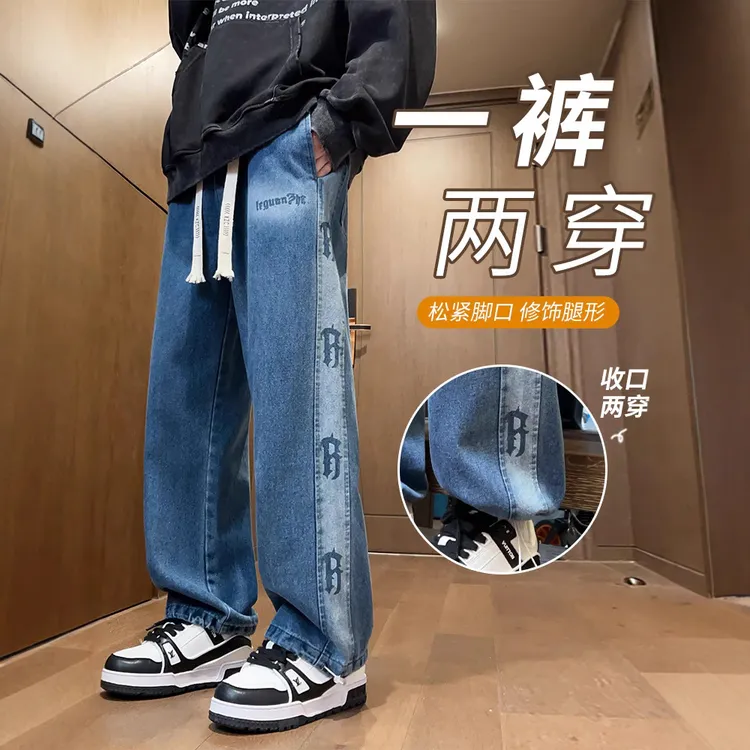 中腰潮流男春季牛仔裤裤子韩版直筒裤百搭ins春秋秋季