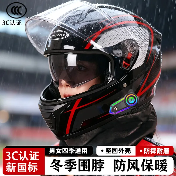 【蓝牙+围脖】ABS新国标3C双镜片可拆卸电动车全盔男女通用秋冬保暖