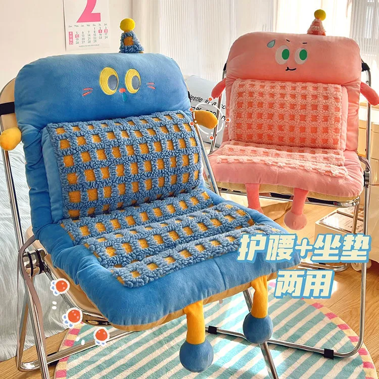 卡通护腰连体坐垫靠背一体加厚屁垫办公室久坐椅子垫靠垫学生宿舍