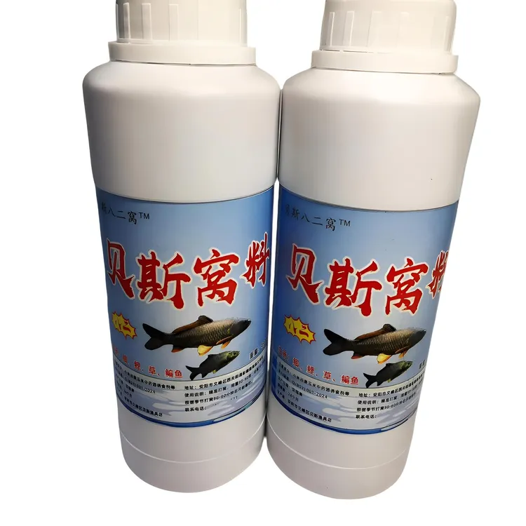 贝斯窝料 黑+红两瓶装 黑米留鱼久红米诱鱼快 中药秘制专攻鲫鲤鱼
