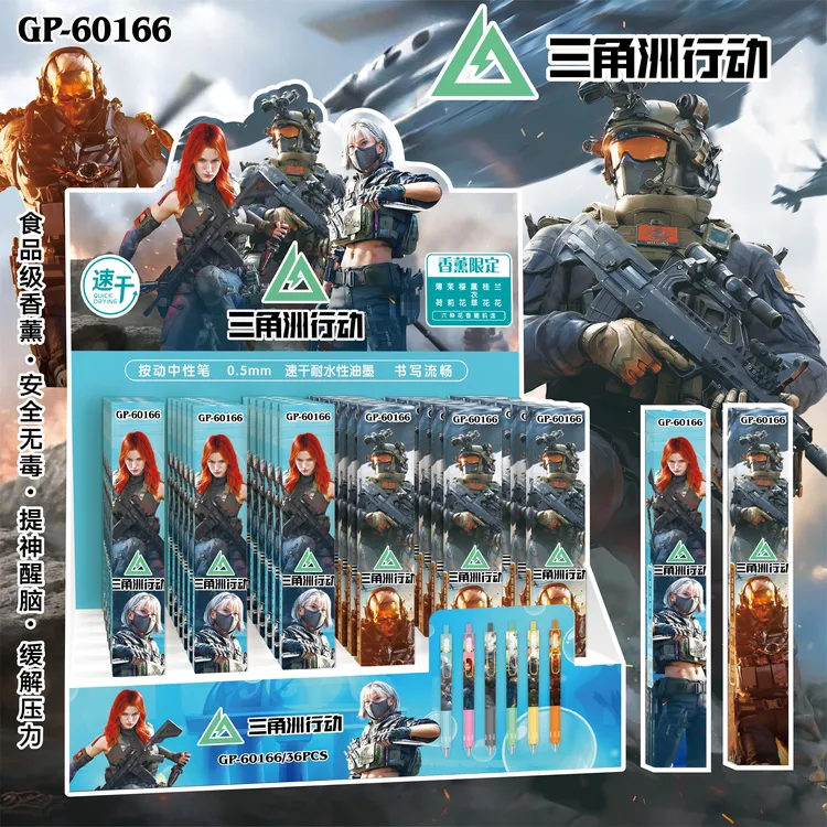 三角洲行动速干中性笔香薰圆珠笔（一单到手36支），B-420