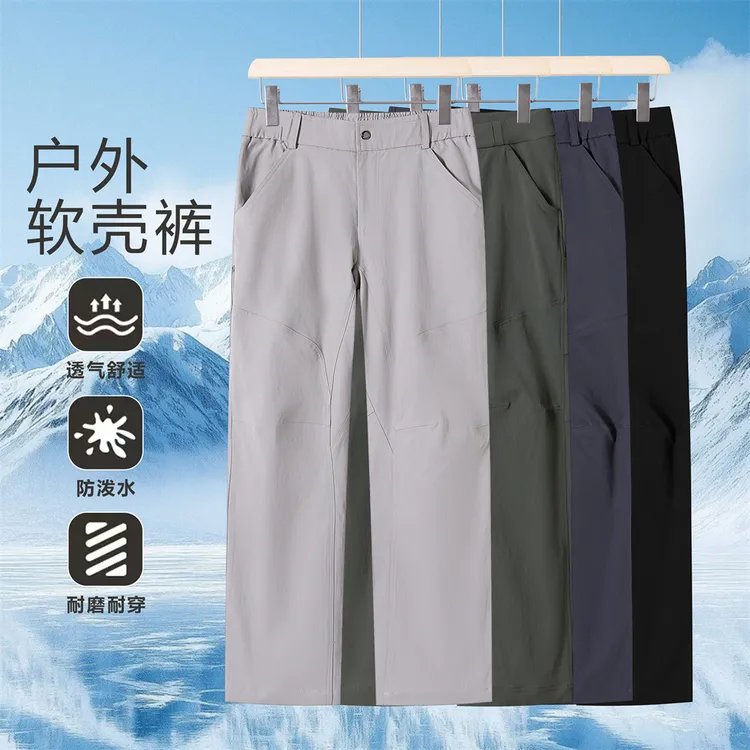 秋季男士轻户外防泼水耐磨休闲裤简约百搭舒适机能长裤25812
