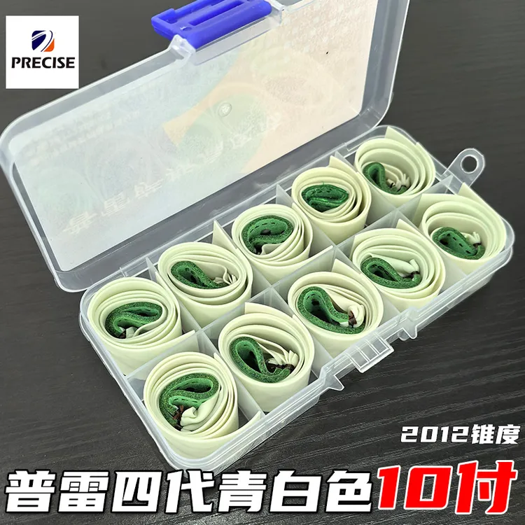 普雷萨斯青白皮四代正品4代弹弓皮筋威力大加厚高弹力耐用扁皮筋