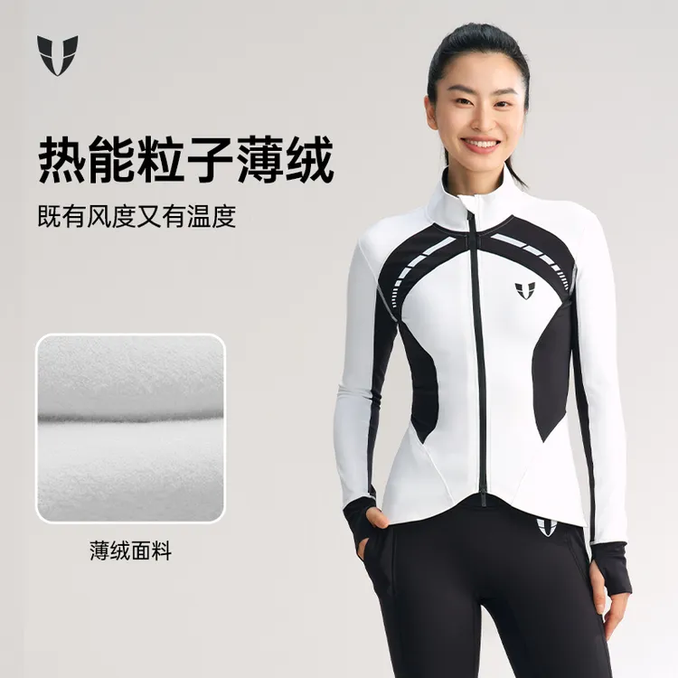 马甲线立领加绒运动外套修身透气女户外跑步运动服秋冬F2531W113