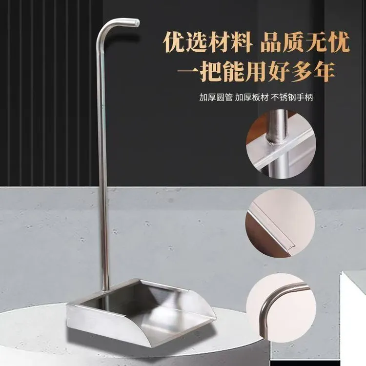 不锈钢大号户外新款簸箕铲子耐用铲斗一体焊接加厚垃圾不锈钢簸箕