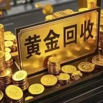 坠链均925银 预约黄金回收送一件随机首饰（项链，戒指，耳饰）