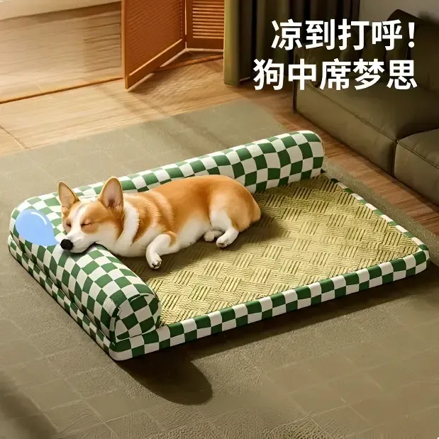 狗窝四季通用可拆洗凉席垫夏季狗狗睡觉用狗床狗垫子猫窝睡垫w400