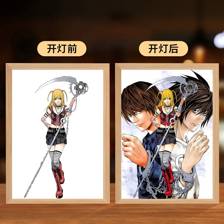 死亡笔记小夜灯相框画送闺蜜女生生日礼物卧室夜灯摆件氛围灯画