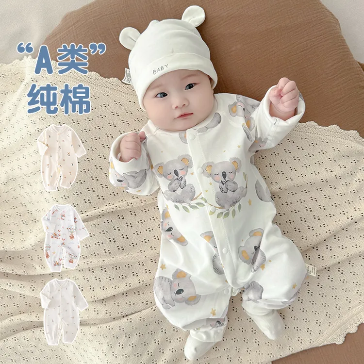 婴幼儿衣服秋季男女宝宝睡衣新生婴儿连体衣春秋款纯棉打底早秋装