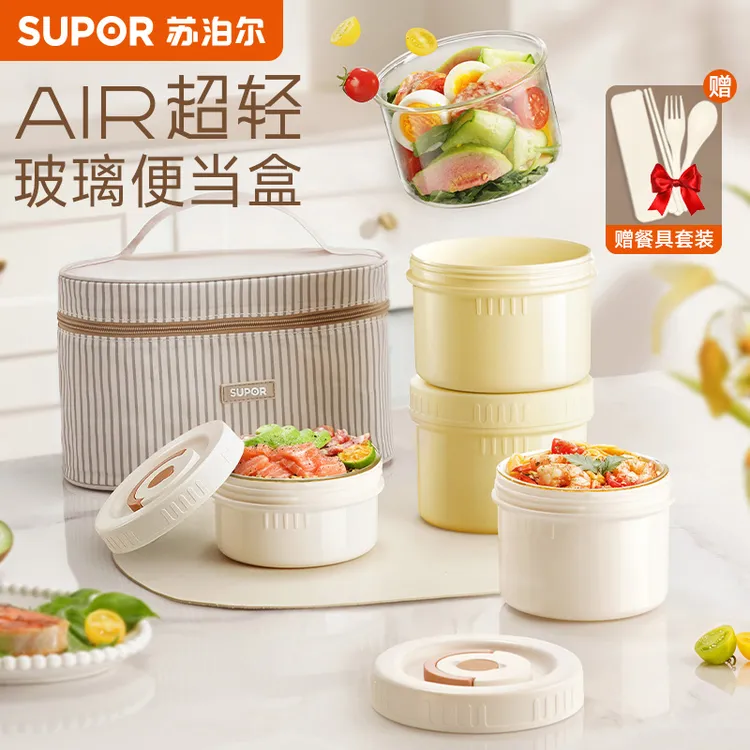 苏泊尔饭盒上班族便当盒可微波炉加热2025新款保温玻璃餐盒