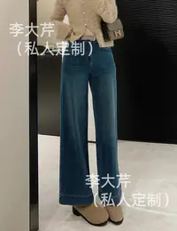 刺绣花边奶奶裤  秋季九分流行百搭宽松显瘦四面弹裤有型牛仔裤