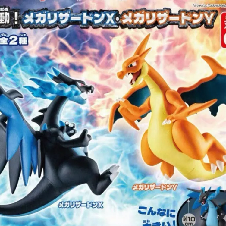 可动扭蛋宝可梦mega喷火龙x、mega喷火龙小精灵手办玩具
