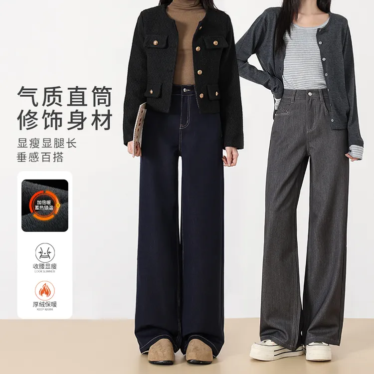 REDR秋冬新款窄版防褪色爆款高腰阔腿牛仔裤抗皱垂感宽松直筒