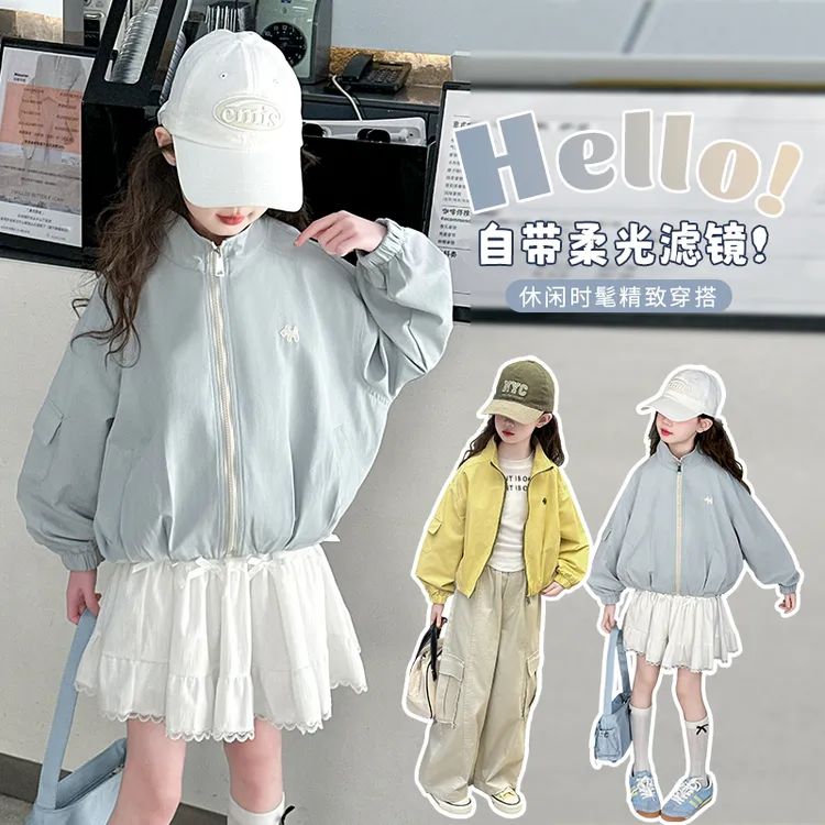 女童外套春秋款2025新款洋气小女孩儿童春装百搭夹克休闲时髦上衣