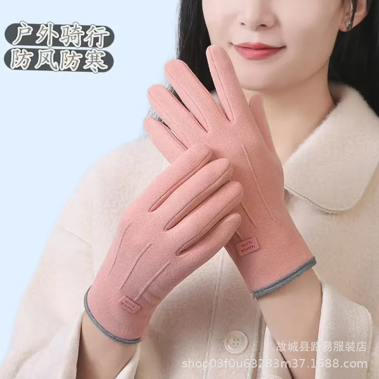 保暖手套女秋冬触屏加厚户外骑行开车兔绒防风运动手套防冻女款