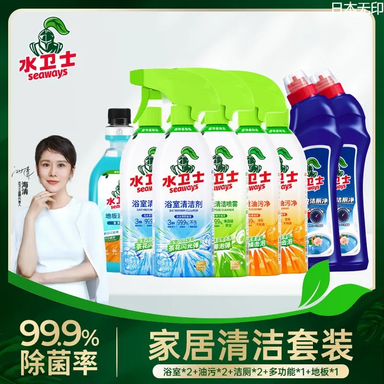 水卫士浴室清洁剂厨房重油污清洁