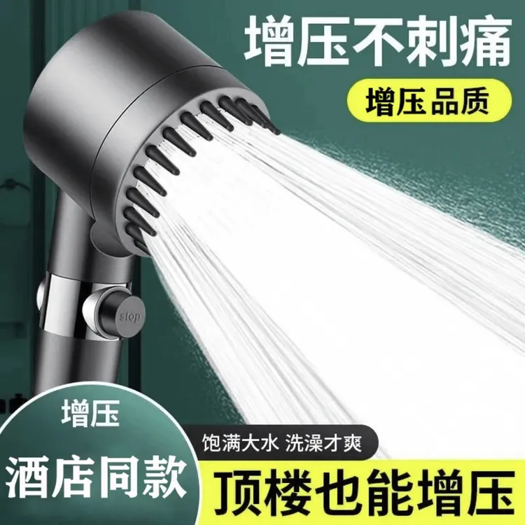 高压科技强劲增压手持花洒卫生间多功能过滤淋浴蓬头套装J