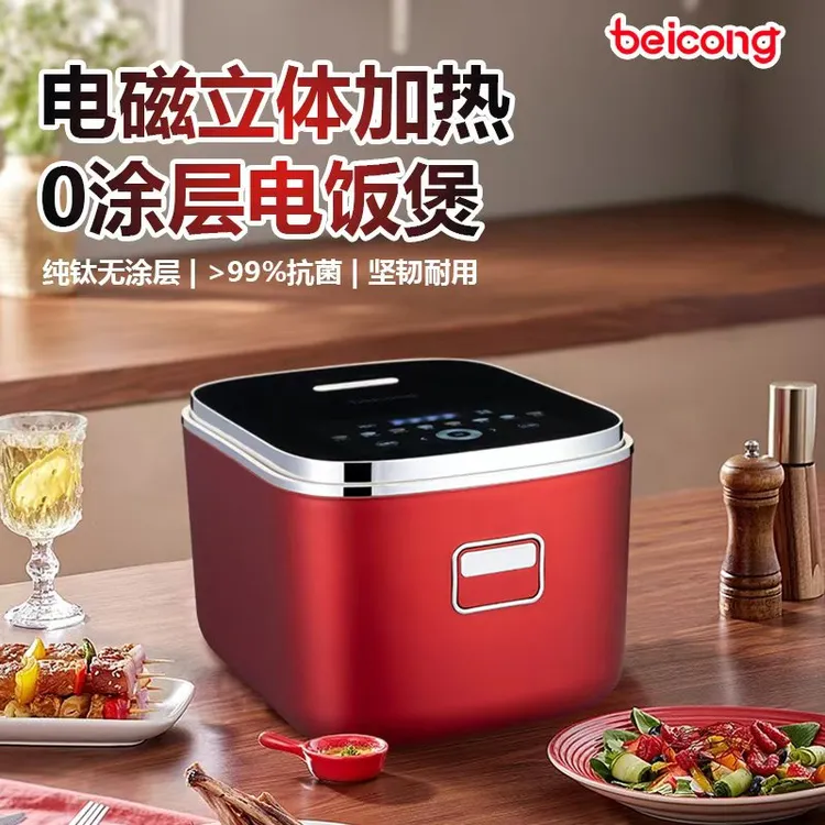【3L100%纯钛电饭煲】贝葱纯钛0涂层内胆ih电饭煲低糖彩屏自定义