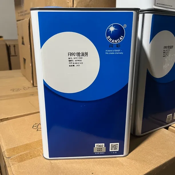 闪彩除油剂清洁剂4升装除油剂喷漆钣金无色使用喷涂产品