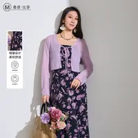 【小云总专享】石楠花裙梭织套装DMGIL111002