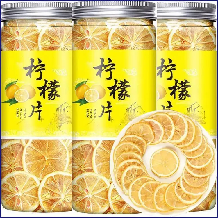 茶泡水茶维C泡水片茶干片新货柠檬片新鲜水果柠檬柠檬茶富含当季