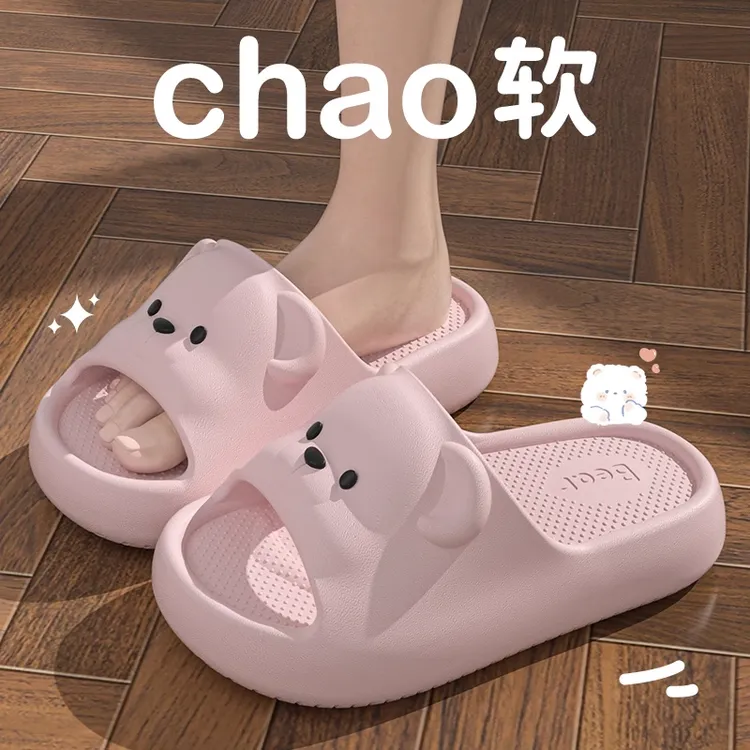 厚底拖鞋女士夏季2025新款居家室内浴室洗澡防滑静音凉拖鞋男夏天