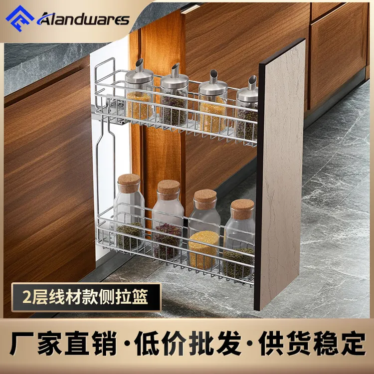 Alandwares厨房窄柜线材侧拉篮狭小底柜收纳篮内嵌式电镀调味拉篮