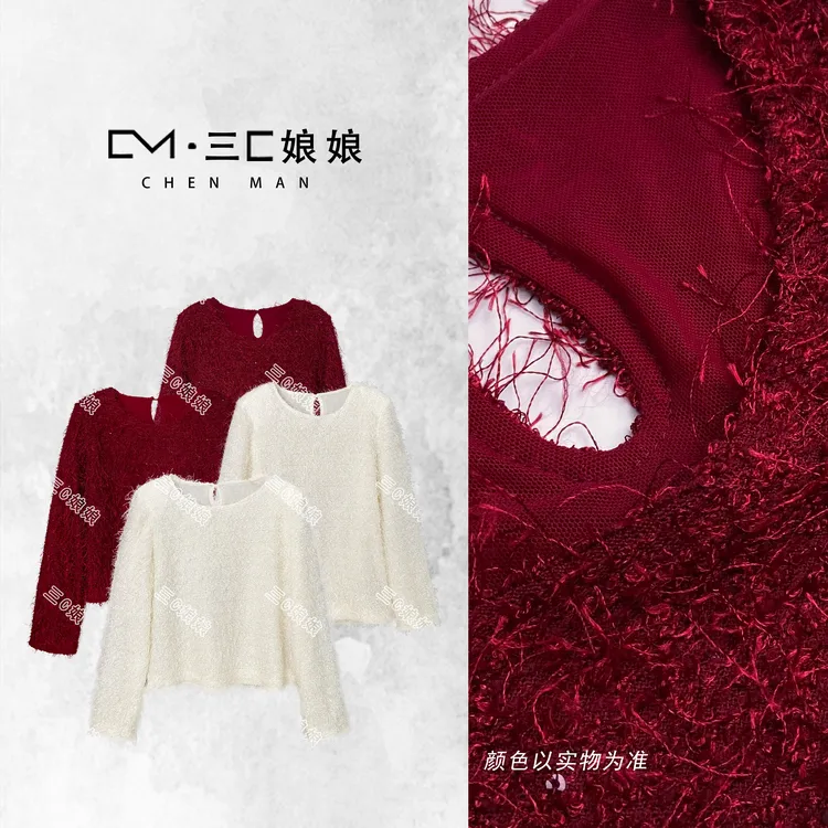 宸嫚三C娘娘【开门红】7751新中式国风女装圆领气质上衣