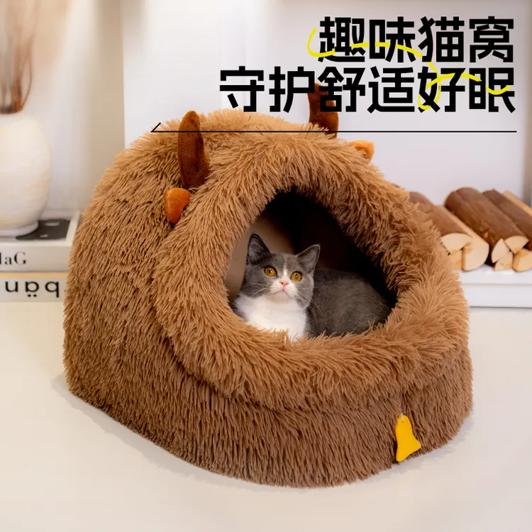 长毛绒牦牛窝四季通用半封闭式猫窝冬季保暖网红猫窝可拆洗猫用品